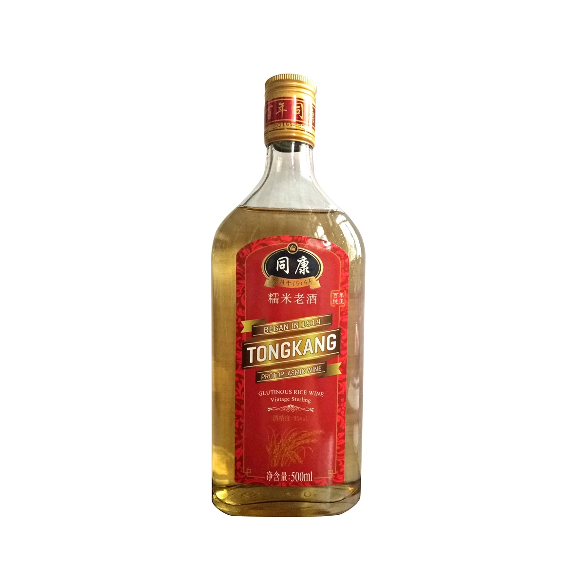 Hot Sale Top Quality Rice Cooking Wine 500ML Glutinous Rice Wine