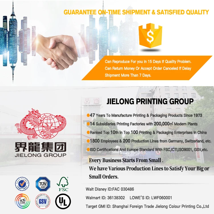 jielong4_01