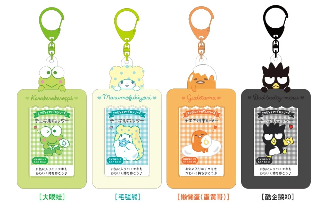 KPOP blanket bear flower bunny rum bear student bus card holder PVC cardholder ready to ship keychain pendant card holder