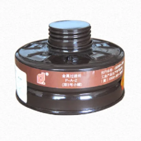 canister for electric gas mask