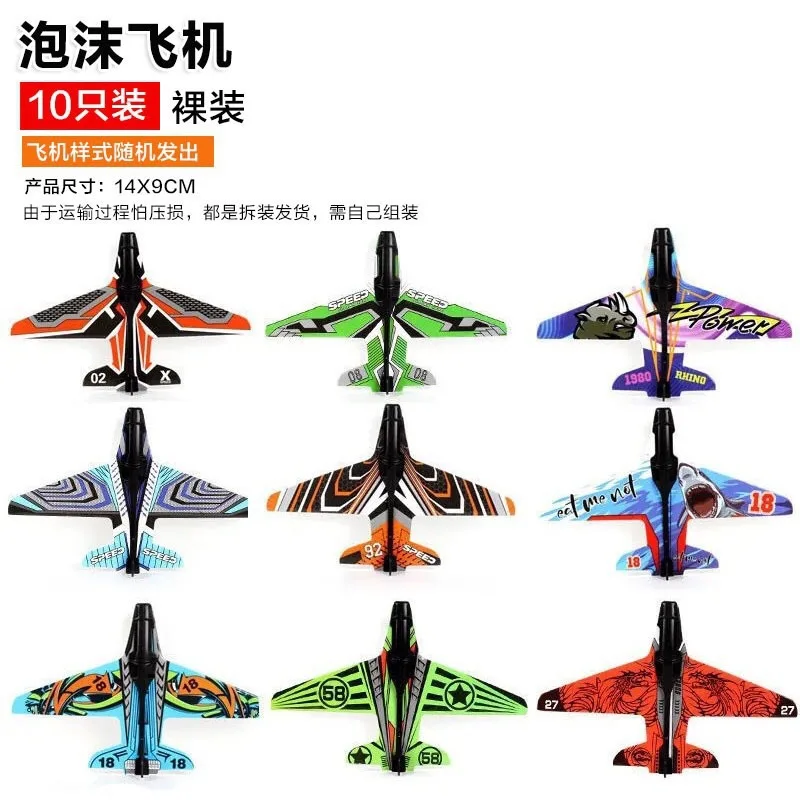 Hot Selling cheap Airplane Launcher Toy Catapult Plane Toys For Kids 4PCS Outdoor Sport Flying Toys for kids