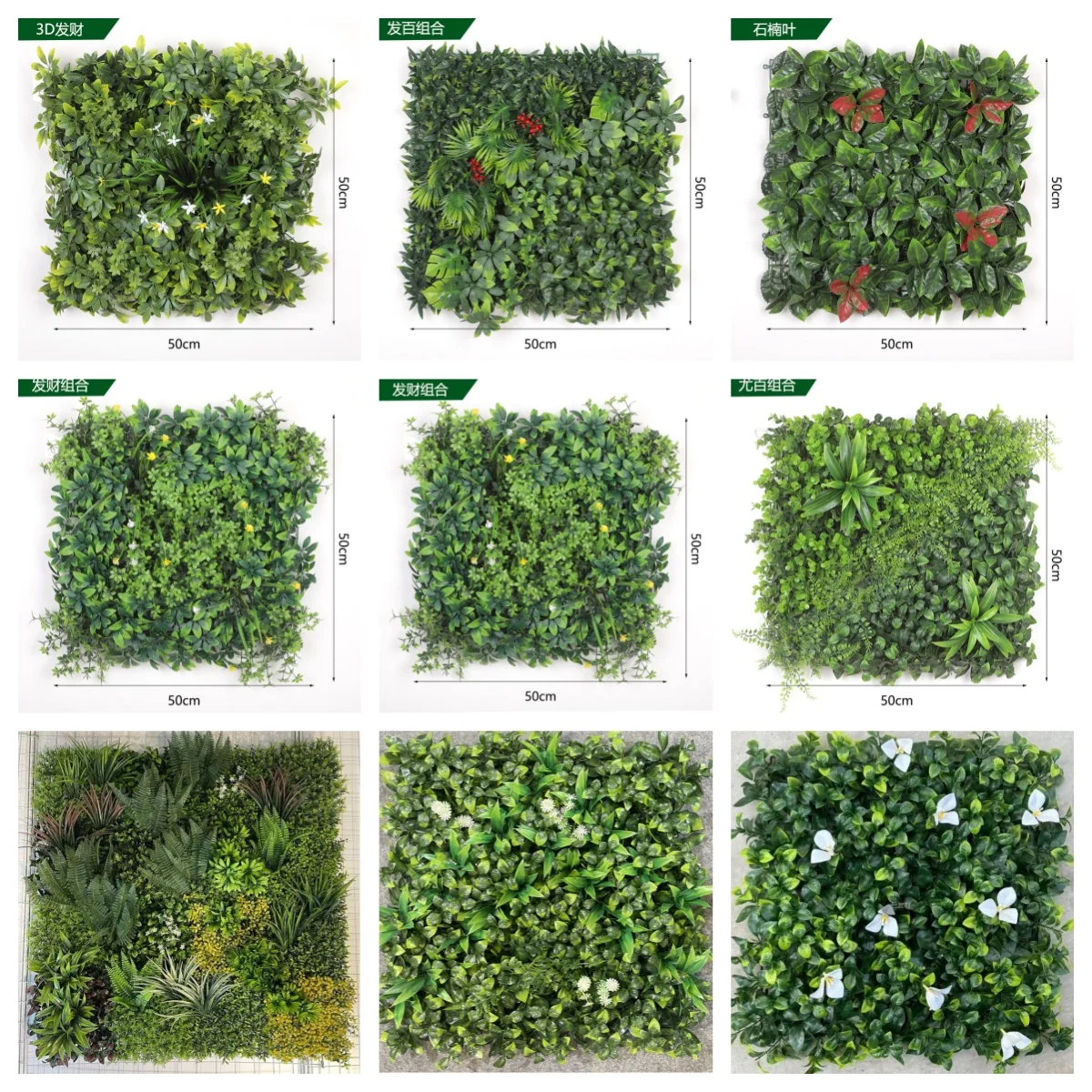 Artificial grass wall backdrop green plant wall panel Sun protection anti-UV outdoor garden landscaping decorative grass wall