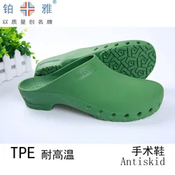 Rubber Outsole Waterproof Autoclavable Doctor Clogs Medical Operating Room Surgical Shoes