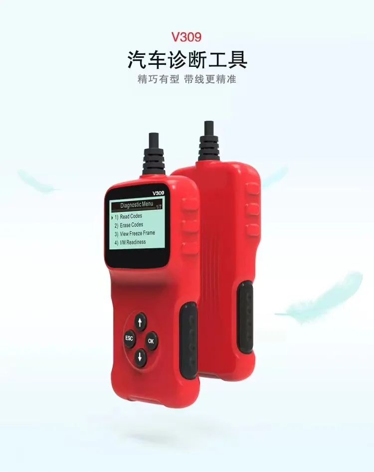 OBD vehicle fault detector ELM327 vehicle diagnosis tool read code card