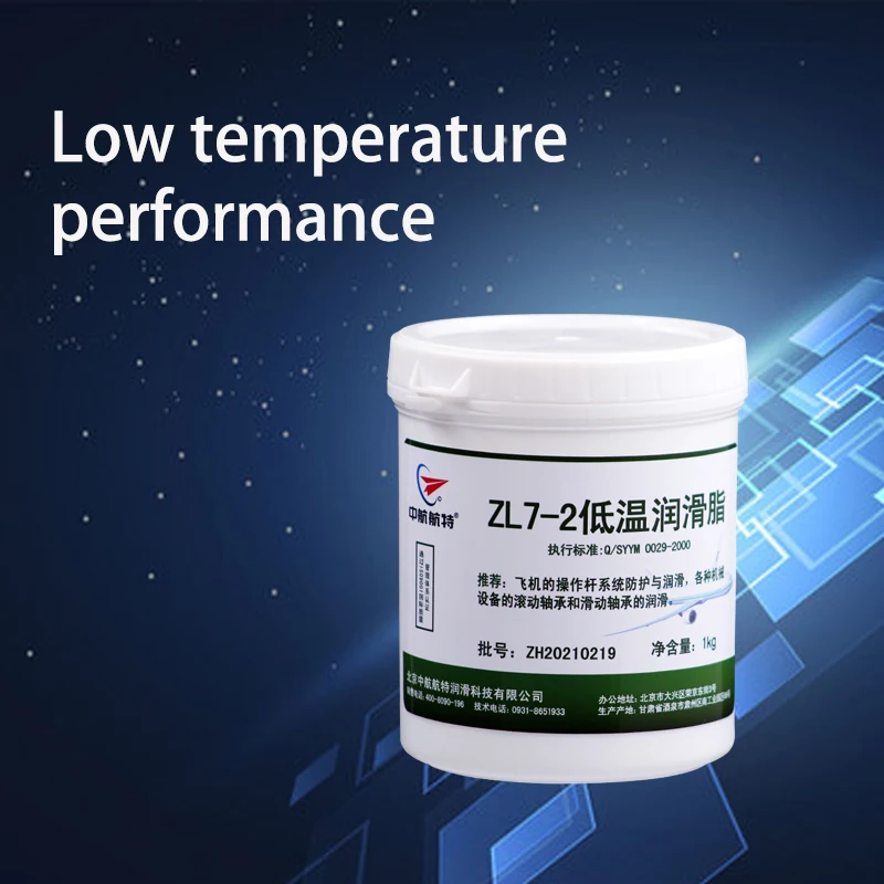 ZL7-2 low temperature grease Aircraft operating lever mechanical bearing grease 1kg/ barrel
