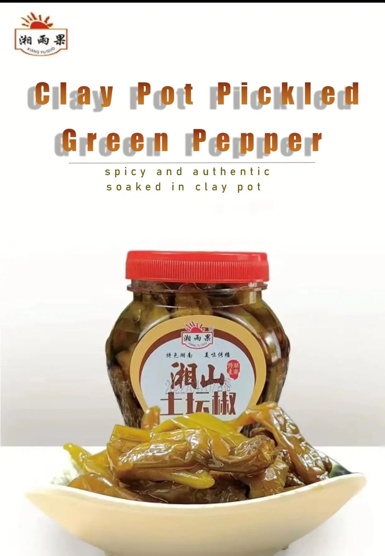 Chinese Flavor High quality Pickled Vegetables Canned Water Oil Spicy Pepper Pickles Preserved Pickle