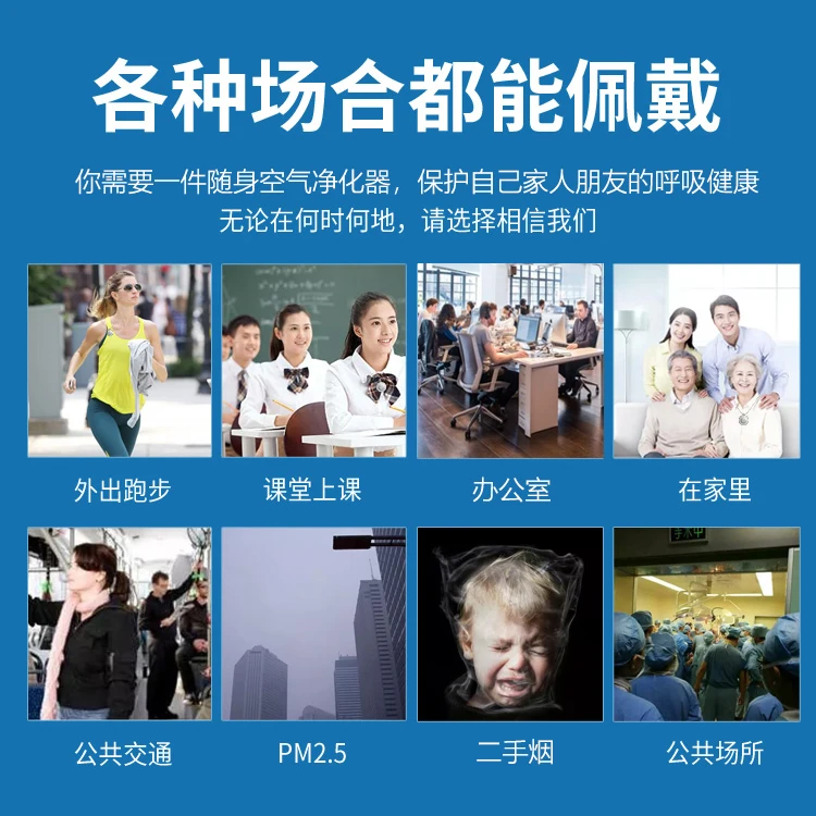 Rechargeable Negative Ion Wearable Personal Necklace Air Purifier