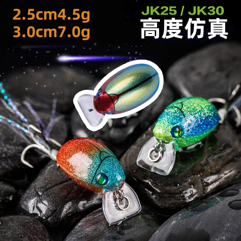 Artificial Beetle JK25  JK30  Hard Baits 4.5g/7g 30mm 25mm Crank Bait Wobbler Fishing Lures Shake Sinking For Trout