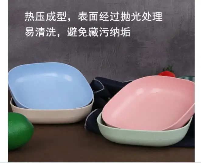 Creative tableware Wheat straw square dish spit bone dish household vegetable plate fruit garbage salad plastic plate tableware