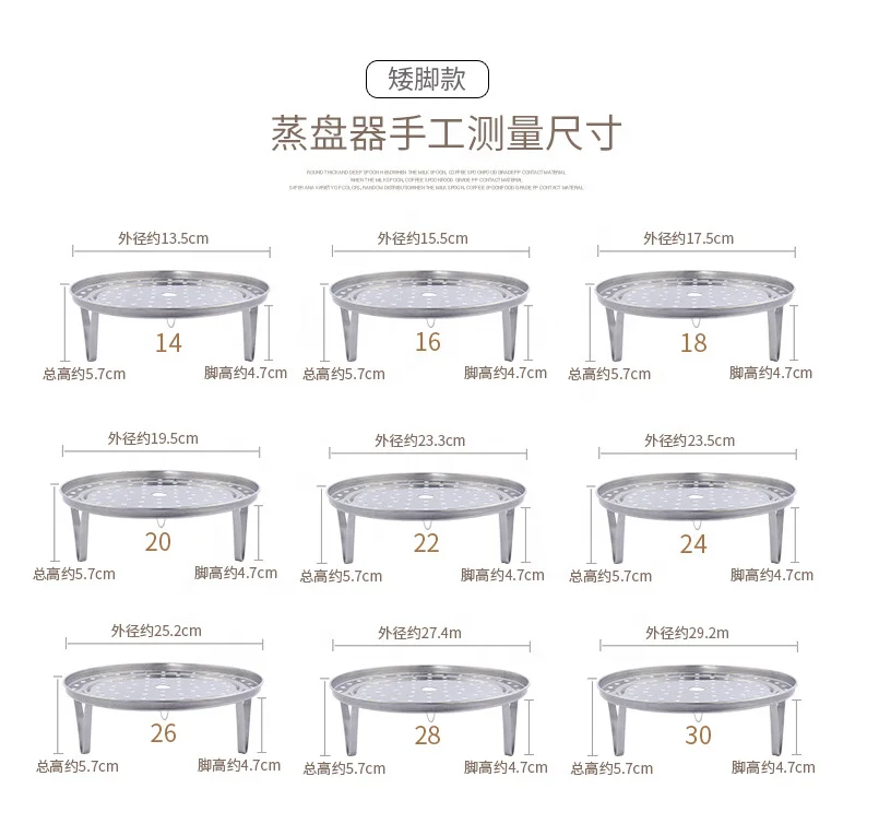  16#Cooker Trivet Stainless Steel Bread Dumplings Dinner Dish Steamer Basket Rack