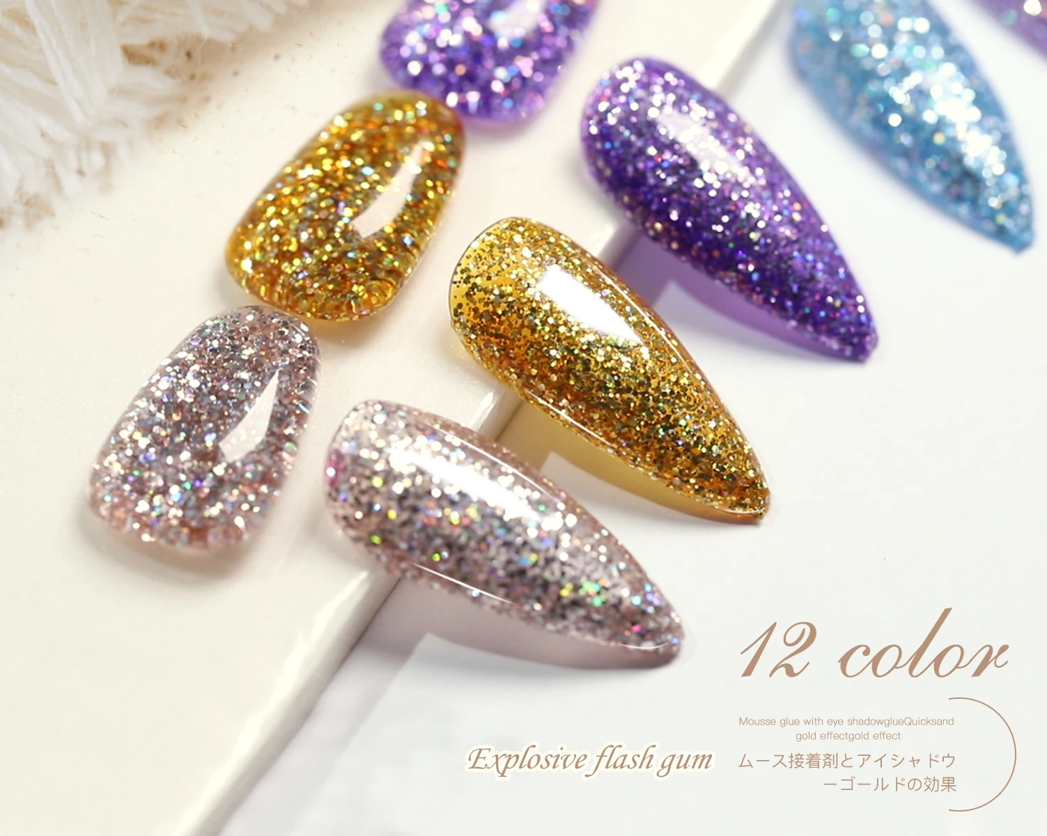 2023 New IBDGEL Sharp Flash Gel Glitter Nail Gel Polish UV&LED OEM Private Label Nail Polish Supplier Wholesaler