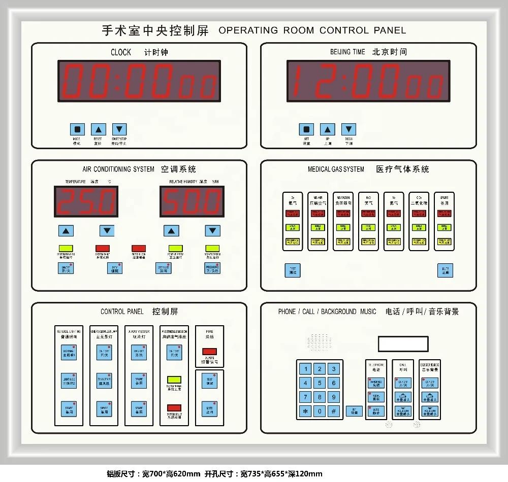 Operating Room Intelligence Panel and Digital Control Touch Screen LCD OT Operating Theater Door Phone PLC Control Panel