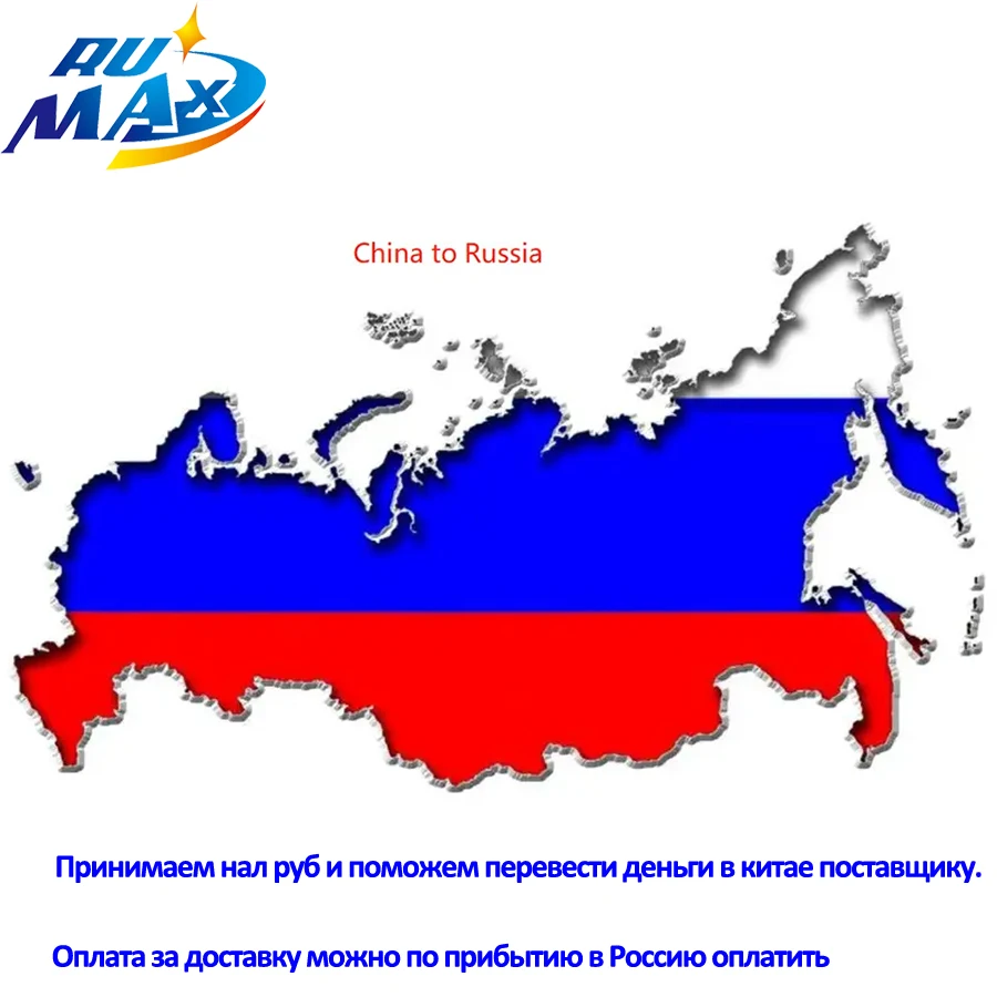 Air Fast shipping door to door service to Russia/ Kazakhstan 8 to 12 days