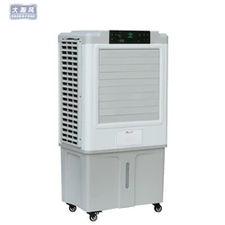 2021 Artic Cool Ac комнатный общий