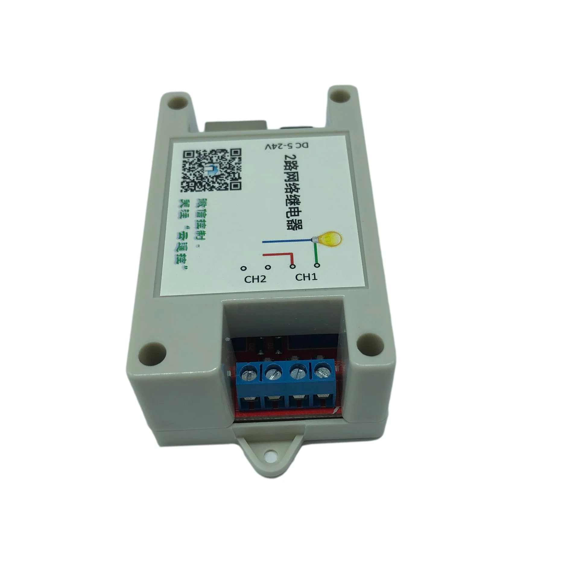 WeChat cloud remote control 2 Ethernet relay with case  2 normally open contact network switch   network switch delay TCPUDP