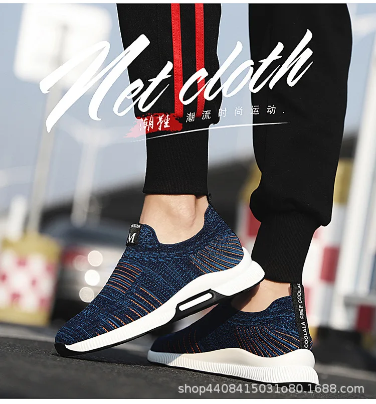 Туфли PDEP мужские сетчатые, дышащие, незаметные, для бега и отдыха, обувь для папы, для отдыха, для летающих людей, 6 см