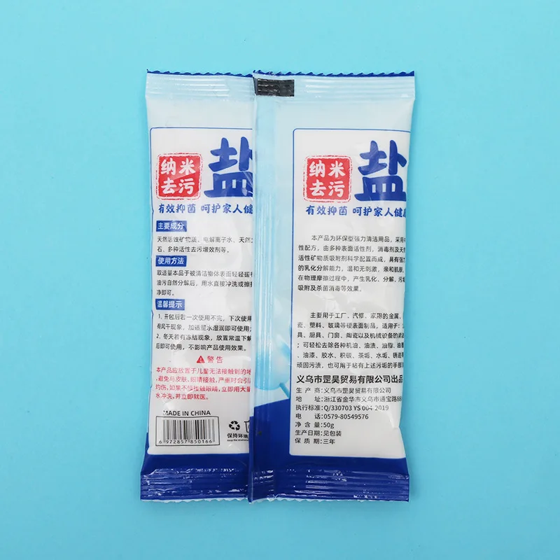 
Strong decontamination, descaling, kitchen oil removal and scale removal toilet and bathroom cleaning powder 