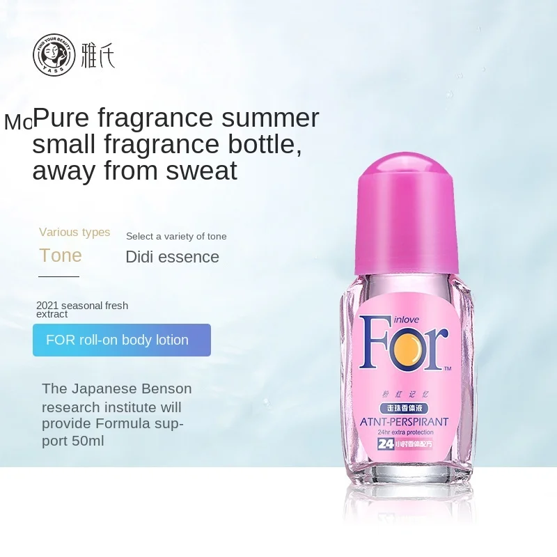 OEM/ODM elegant deodorant Ball Body Lotion fragrance  armpit ball liquid roll-on deodorant 50ml