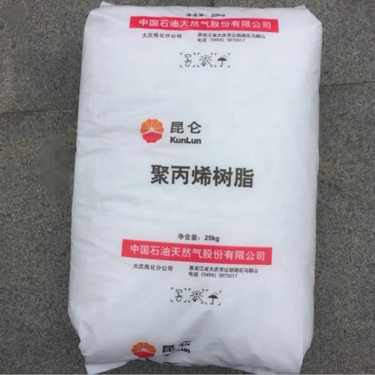 LDPE resin granules factory wholesale cheap price low density polyethylene resin