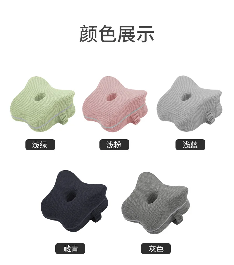 Memory Foam Clip Pregnant Women Heart Shaped Knee Bed Foot Leg Pad leg Pillow