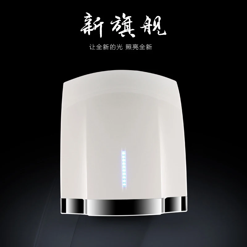 
New upgrade full automatic skin dryer 1800W toilet wall mounted cold hot air contactless hand dryer 