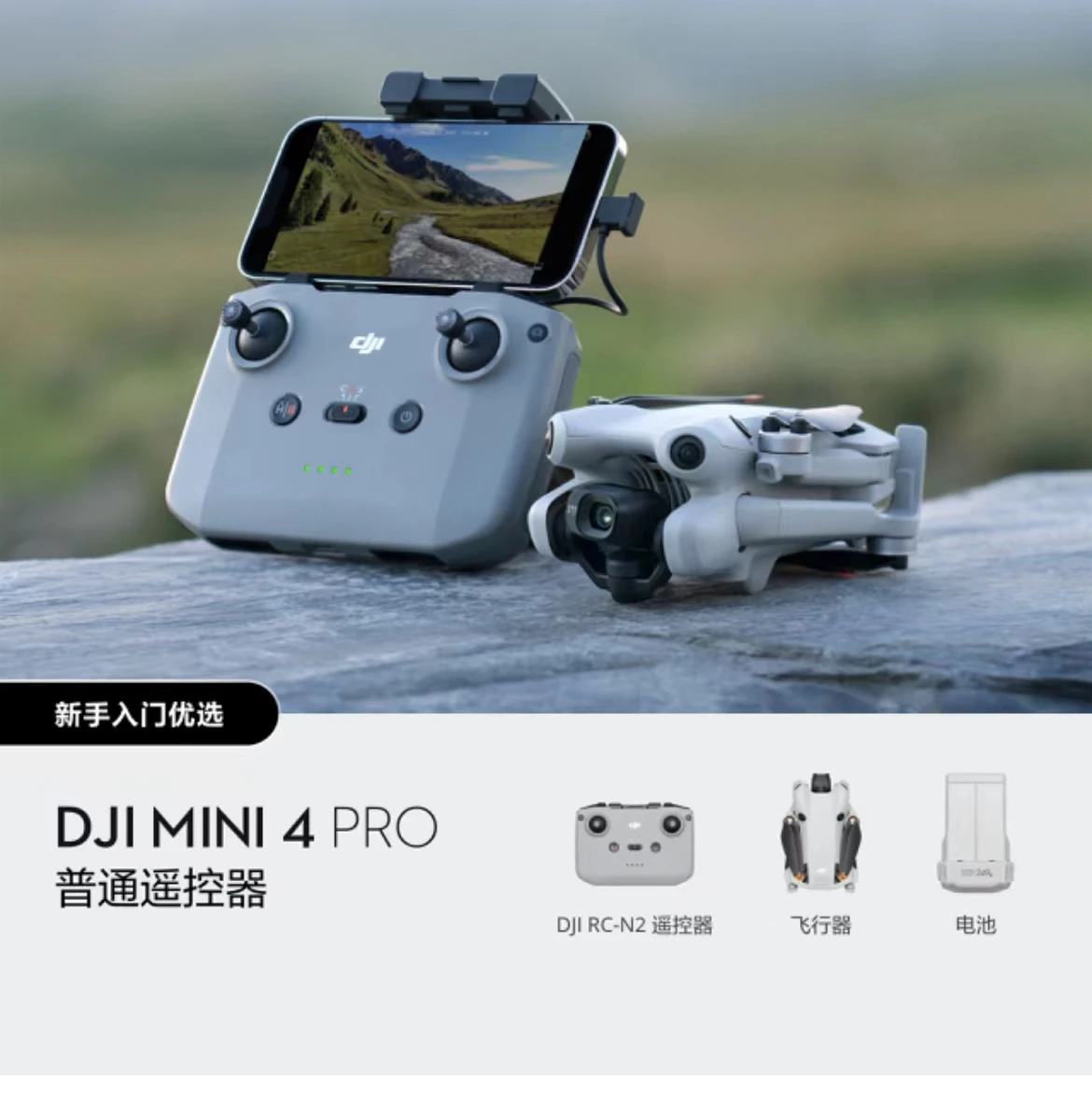 Discounted for-DJI Mini 4 Pro Fly More Combo with RC 2