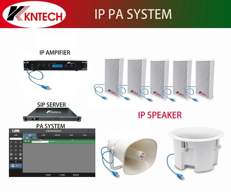 KNTECH IP Amplifier Power Amplifier Constant  PAPG System SIP Amplifier IPMG-70 70W