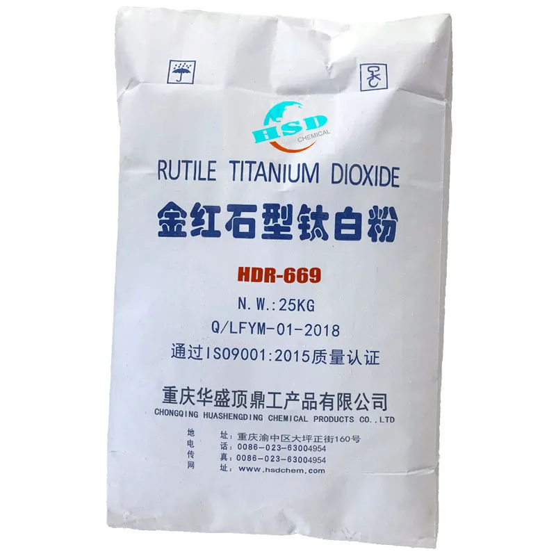 China Manufacturer Micronized Titanium Dioxide Cosmetic Grade Tio2 In Masterbatch