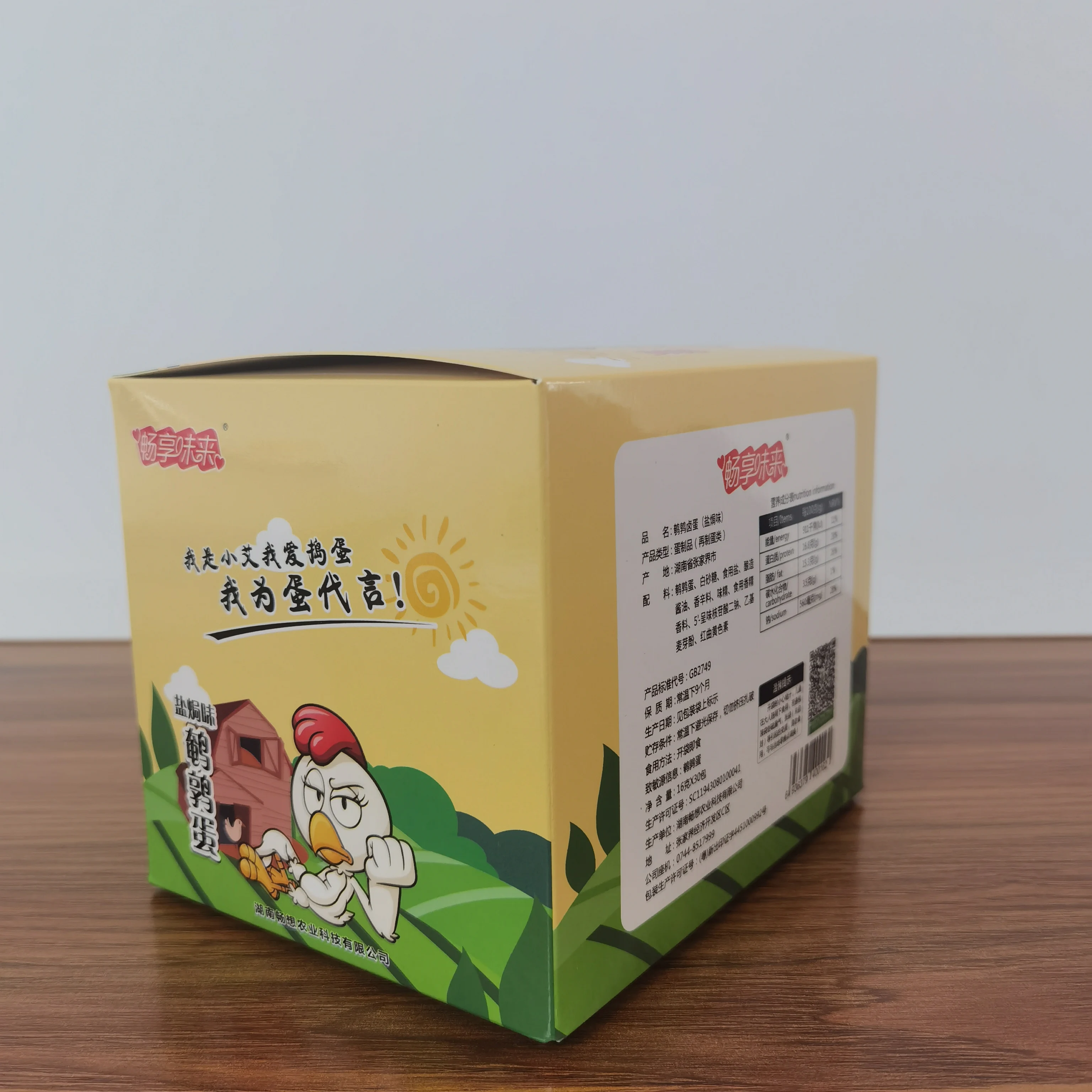 Salt Baked Quail Egg Manufacturers 16g 30 packs per box snacks quail egg snacks
