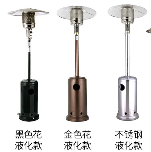  Modern design energy saving portable outdoor patio heater freestanding umbrella flame