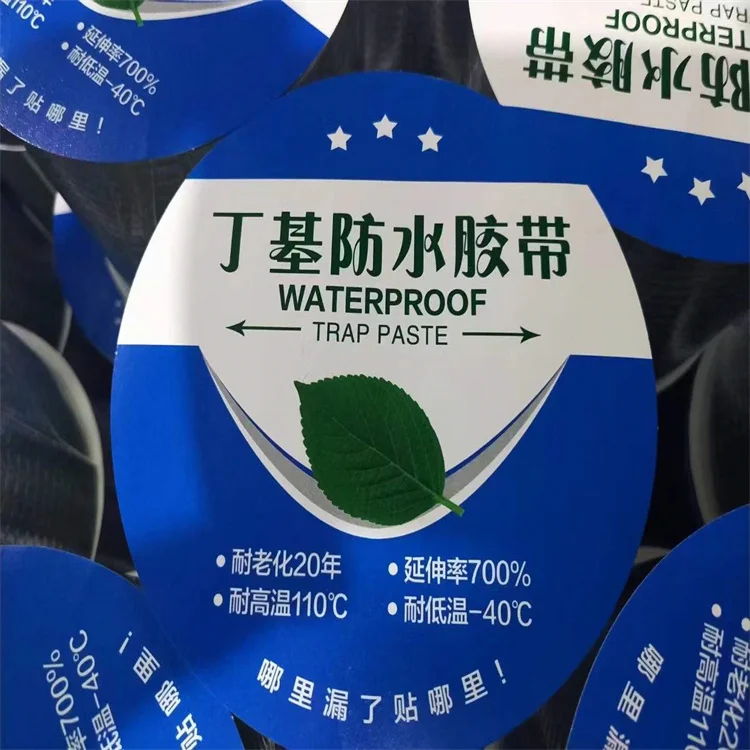 Factory factory price aluminum foil butyl super adhesive waterproof self-adhesive tape sealing leak repair
