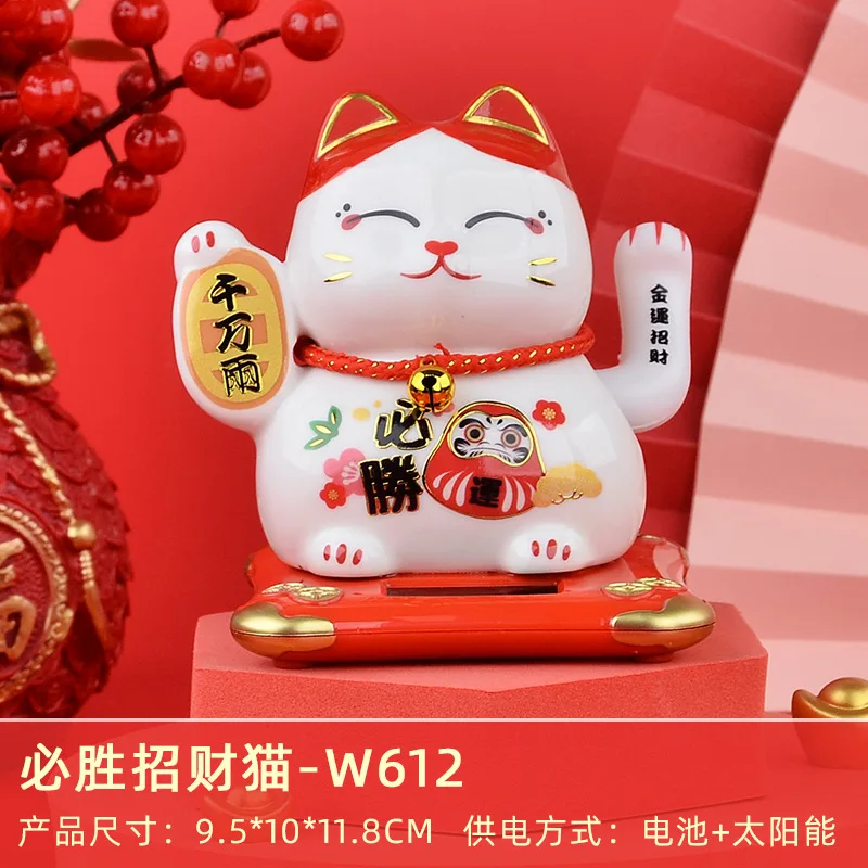Statue Decoration Home Decor lucky cat Decoration 5 inch Ceramic solar fortune cat for home ornament gift