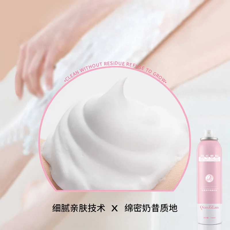 Permanent Painless Hair Removal Spray Hair Growth Mousse Unique Cream For Women Secret Hair Remover Foam