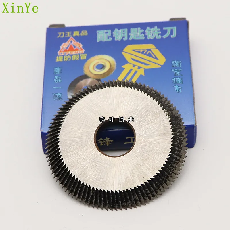 XinYe high quality steel horizontal milling cutter with key machine milling blade with key cutter