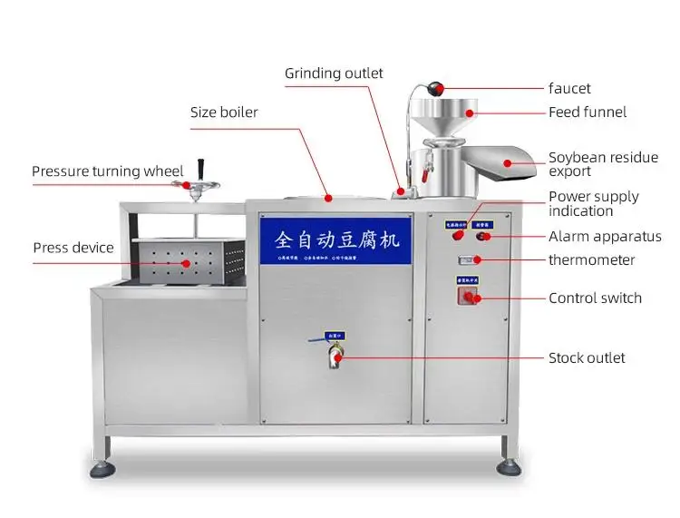 Stainless Steel Soy Milk Tofu Making Machine Mesin Pembuat Tahu Kedelai Soy Milk Tofu Maker Bean Product Processing Machinery
