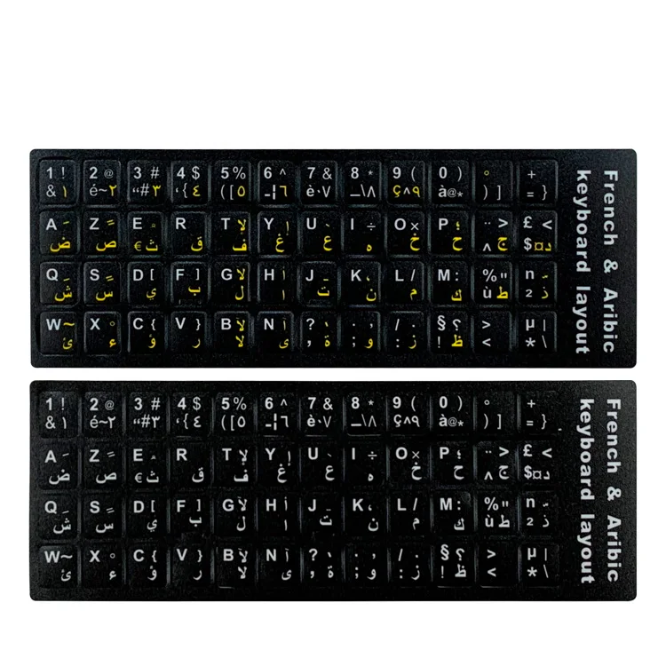 Laptop Keyboard Customized Design Frosted Arabic + French keyboard stickers custom