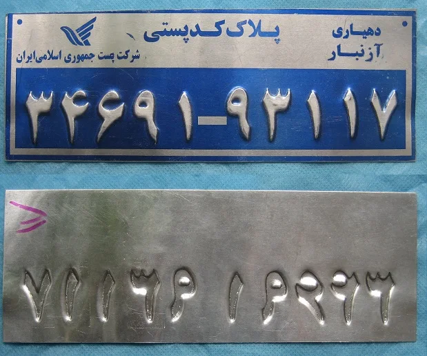 numbering machine head numerator