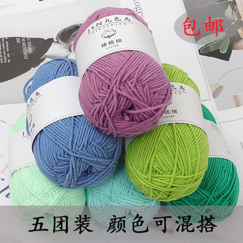 New Product Warm And Comfortable Cotton Acrylic Blended Yarn for