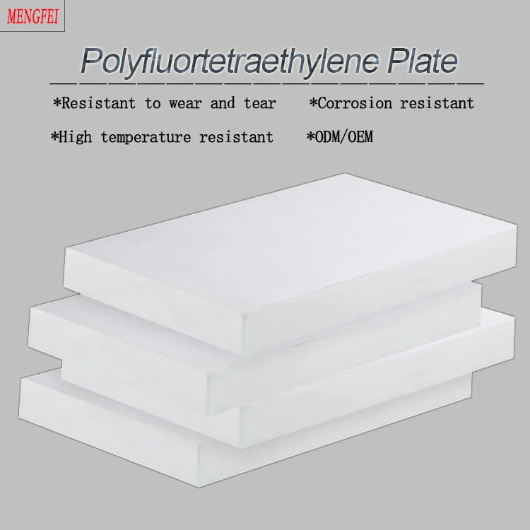 pure white molded PTFE sheet block ptfe sheet