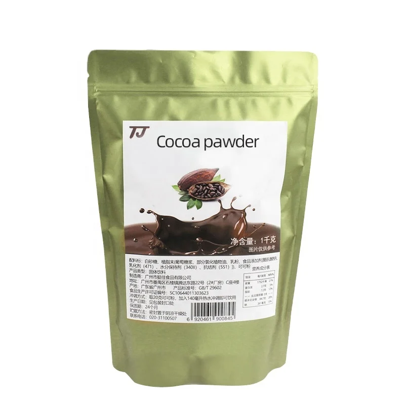 Завод OEM, оптовая продажа, 100% натуральный какао-порошок