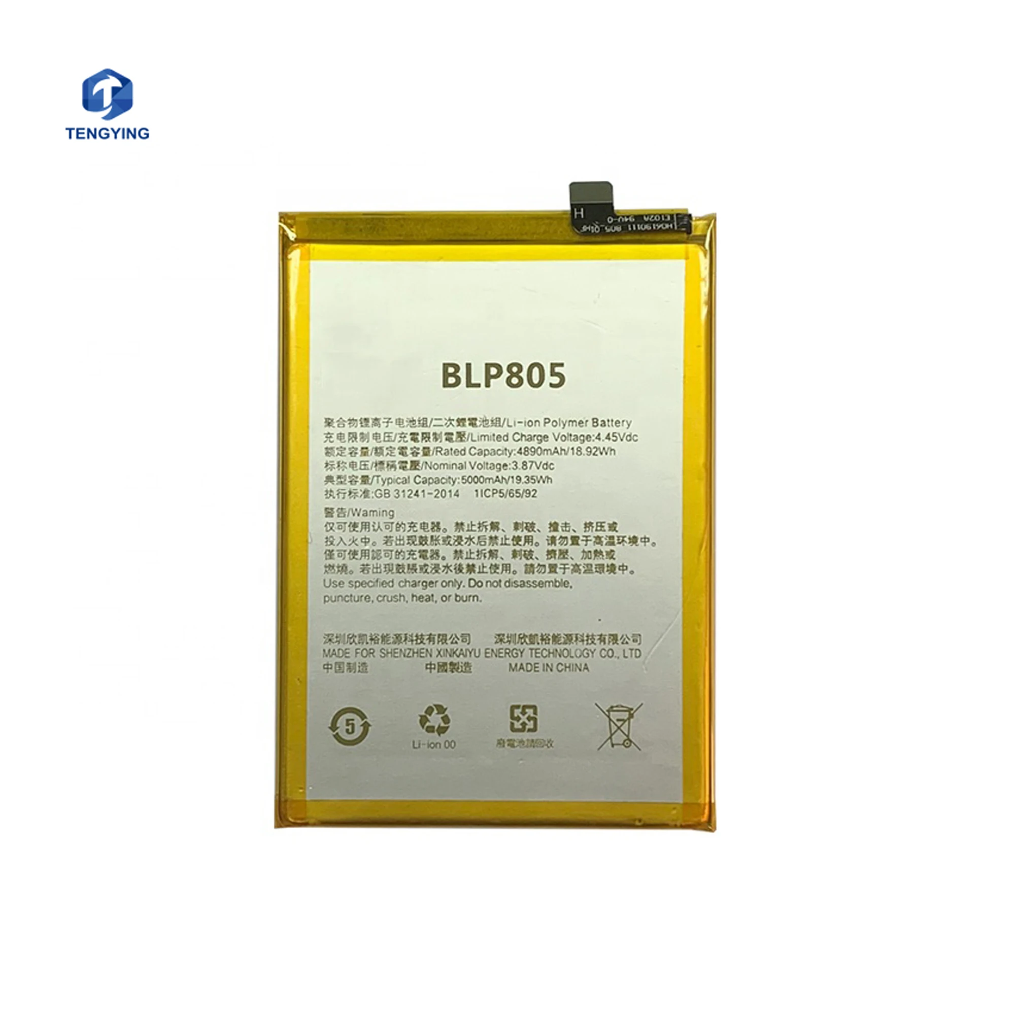 Best Selling Rechargeable Cell Phone Battery  5000mAh BLP805 Battery For OPPO A32 Mobile Phone