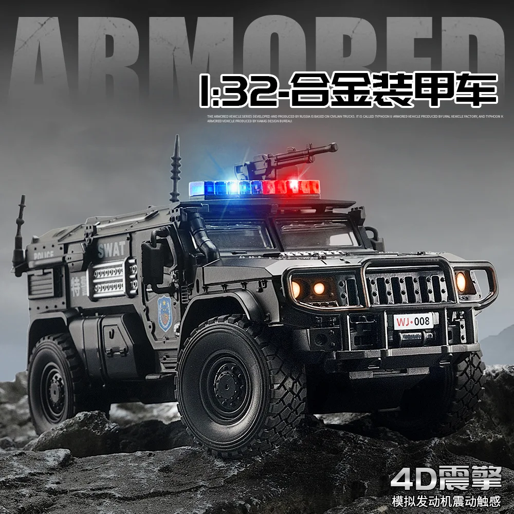 Моделирование 1:32 из сплава Военная бронированная модель автомобиля украшение со звуком и светом металлическая машина игрушка оптом для мальчиков Подарки
