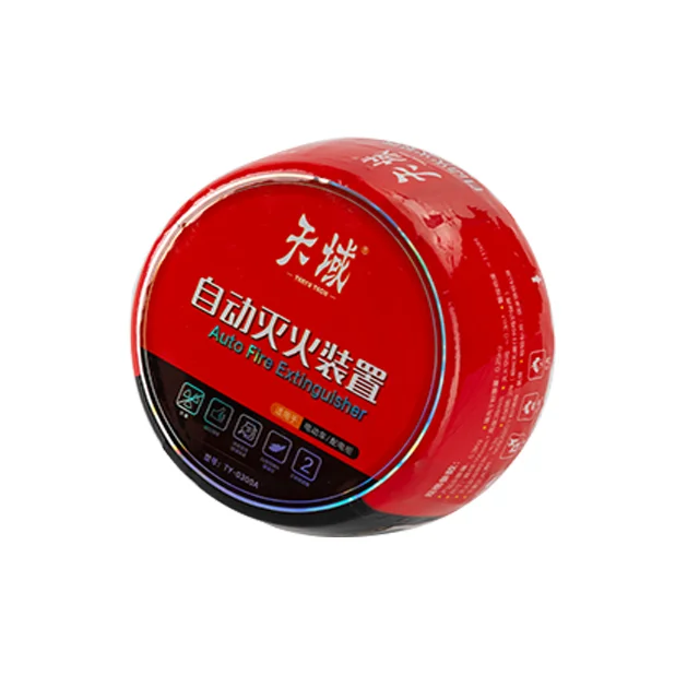 TENYU TECH Portable Size Dry Powder Car automatic Fire Extinguisher