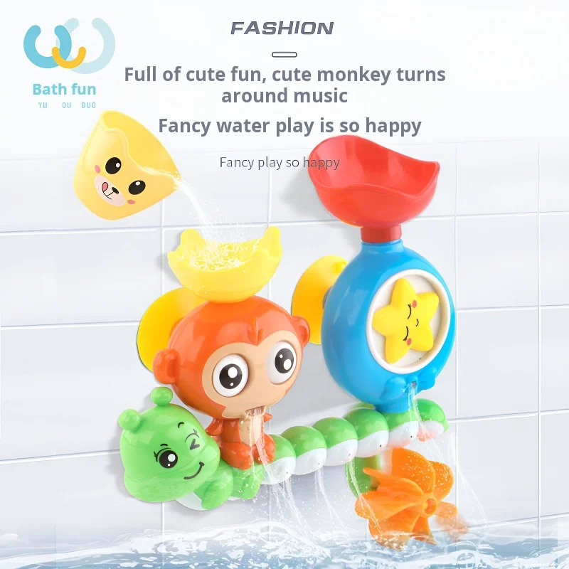 Baby swimming toys    Little cute monkey sucker rotary table   Bathroom bath water spray toys