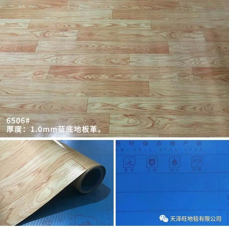 Plastic in roll Hotel Supermarket High Quality Fireproof Anti-slip Pvc Floor Sheet Vinyl Flooring Roll Linoleum