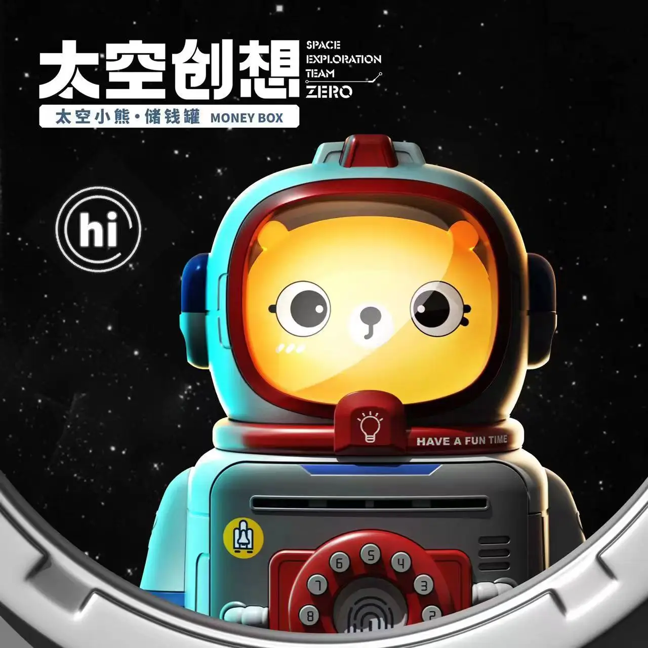 Astronaut Piggy Bank Space Bear Light Sound Automatic Piggy Bank Simulation Fingerprint Password Storage Piggy Bank Night Light