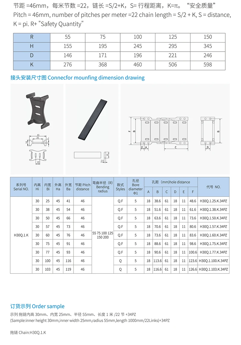 Certified Drag Chain Nylon Fluid And Cable Track For Laser Cutting Machine