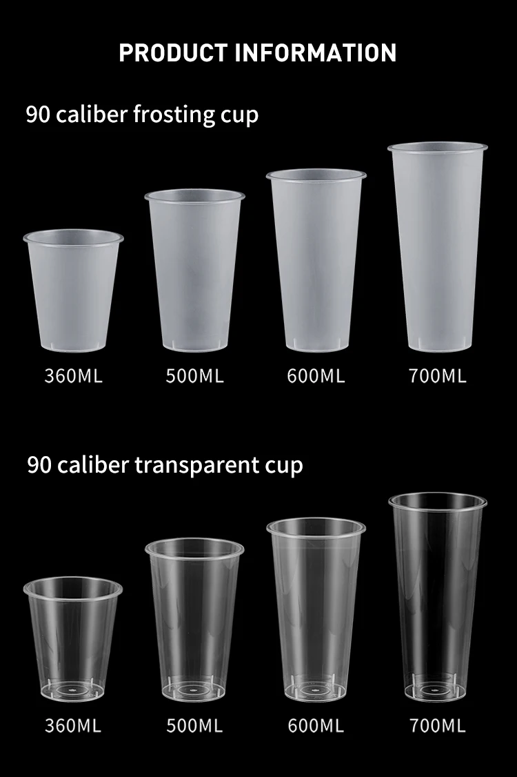 bubble tea cup/boba cup/milk tea cup/plastic cups with lids/disposable cup/juice cup/custom plastic cup/plastic cup printing