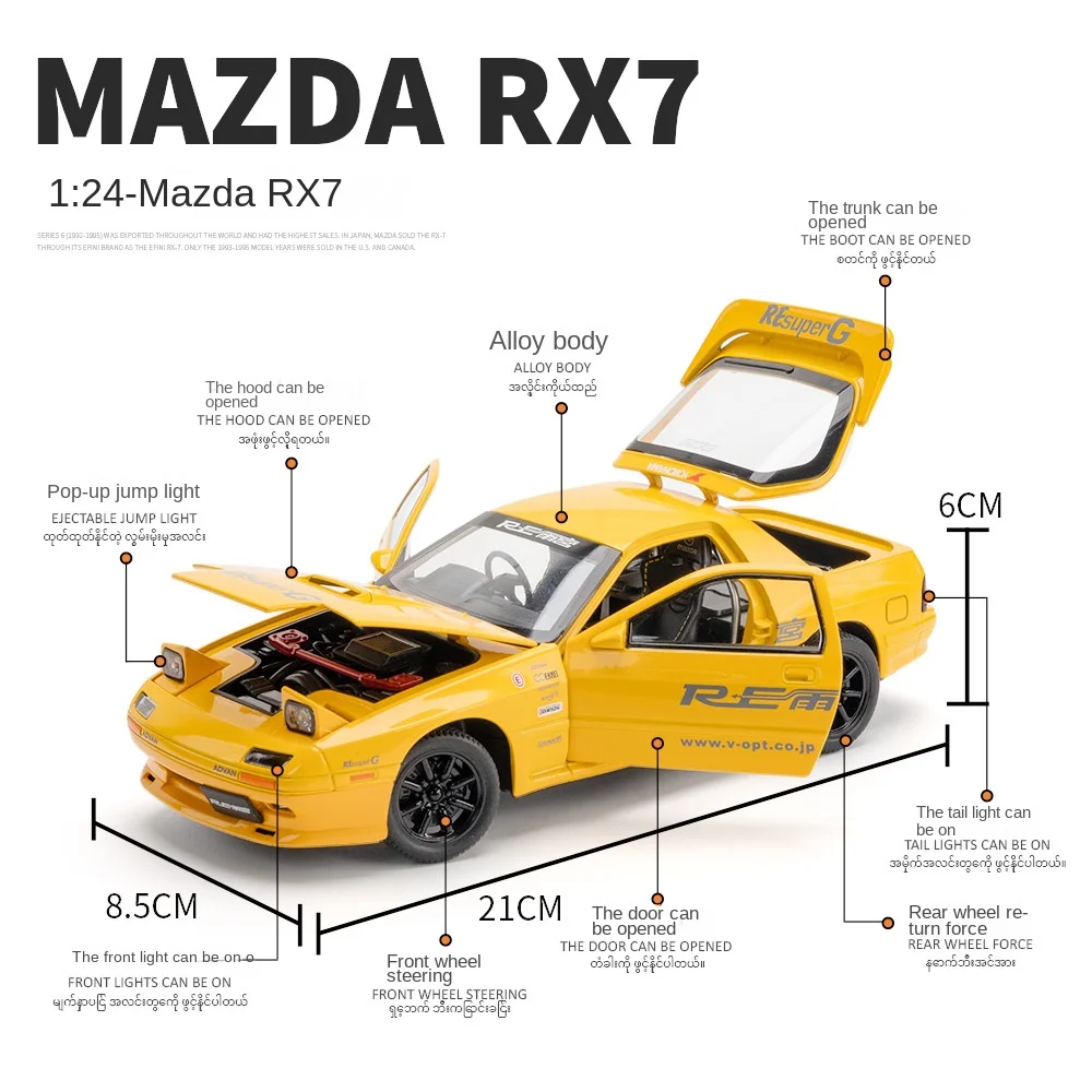 NEW 1:24 RX7 Alloy Car Model Toy Diecast Model With Sound And Light