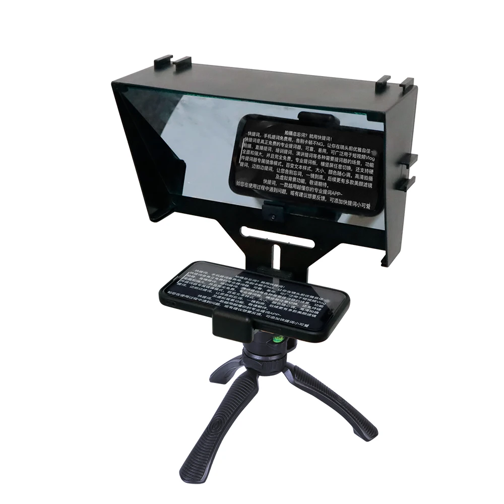 Slamoe Teleprompter Portable Glass Plastic Mobile Phone Camera Ipad Quick Hand Douyin Live Forgetful Device Accessories